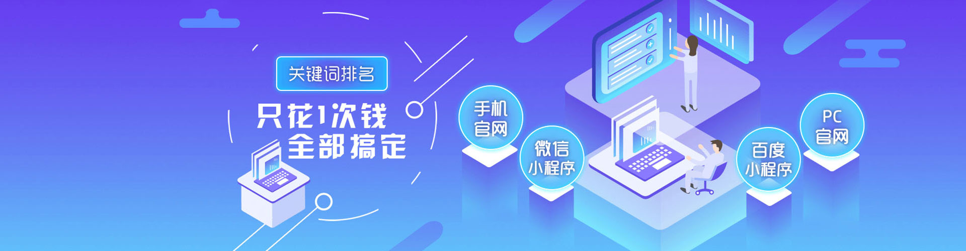遂平百度优化推广
